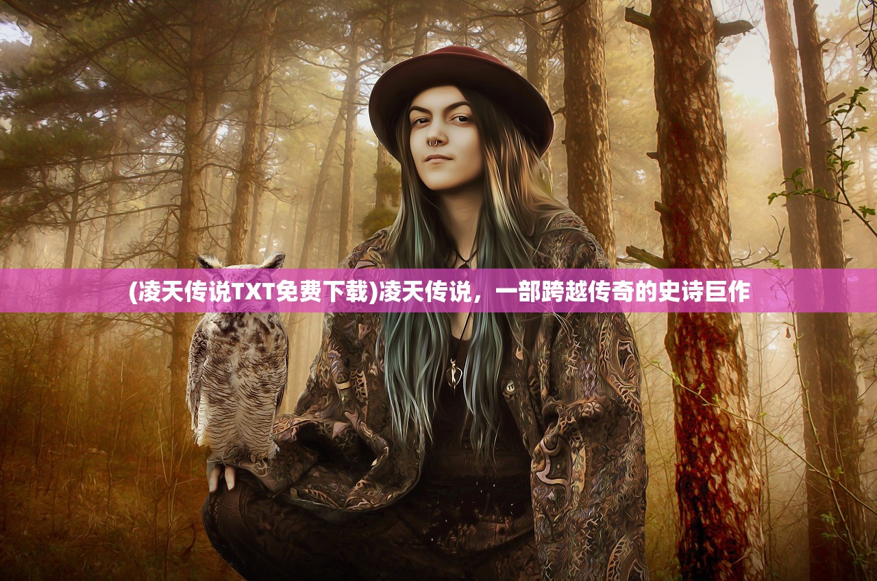 (荣耀与征服阵容推荐)荣耀与征服，策略游戏中的最佳阵容