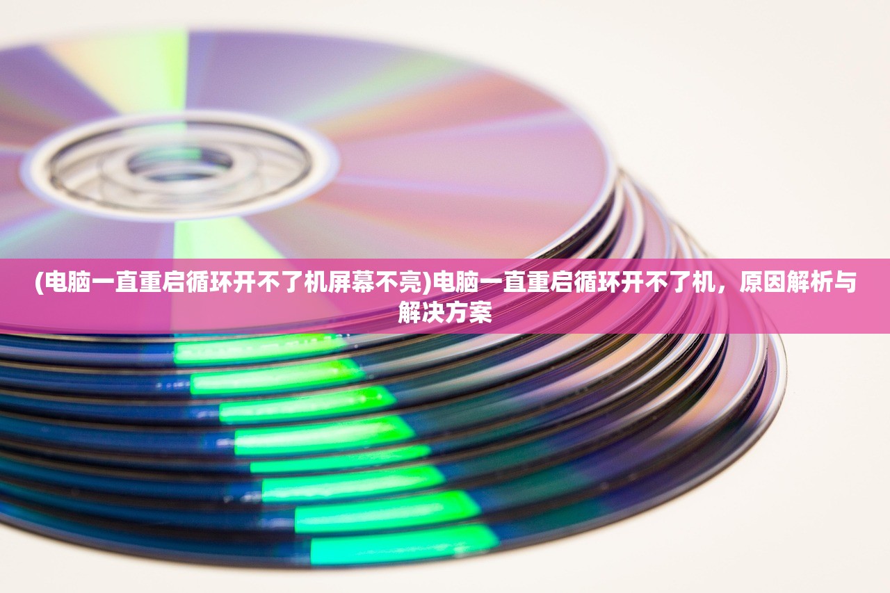 (放置地牢游戏)关于放置地牢原版的名称及其相关内容探讨