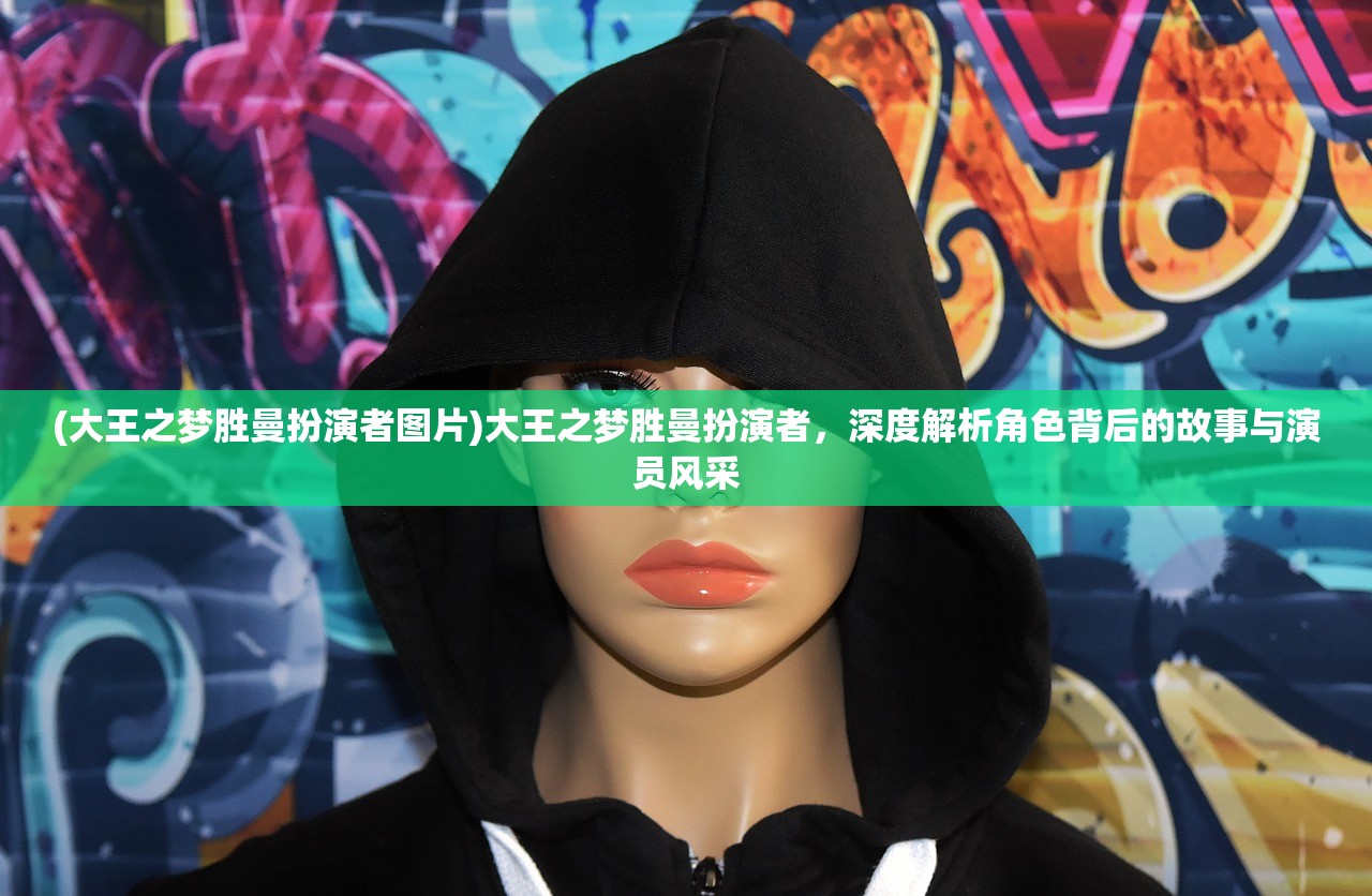 (神界乱斗红包版下载)神界乱斗红包版，全新游戏模式与体验解析