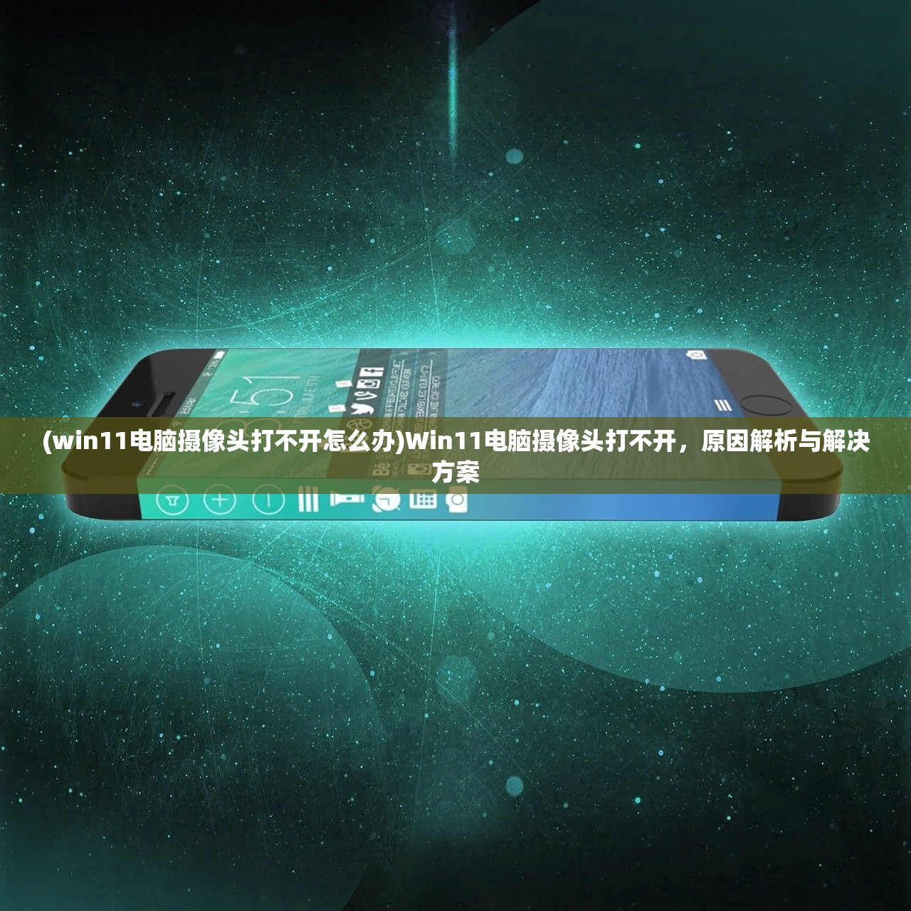 (魂域战魔王微信小游戏有app吗)魂域战魔王微信小游戏，深度体验与探索