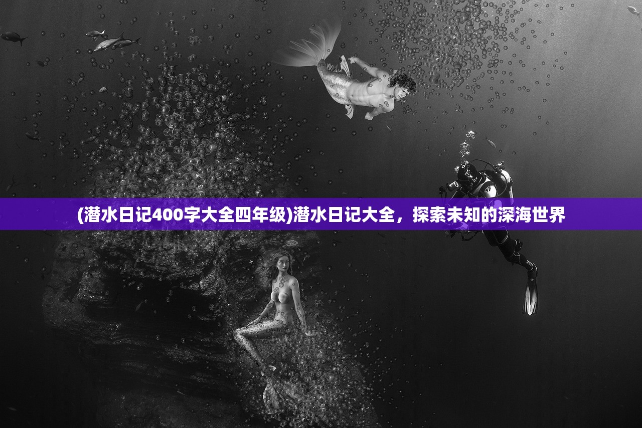 (无限战队小游戏大全)无限战队小游戏，策略与激情的碰撞