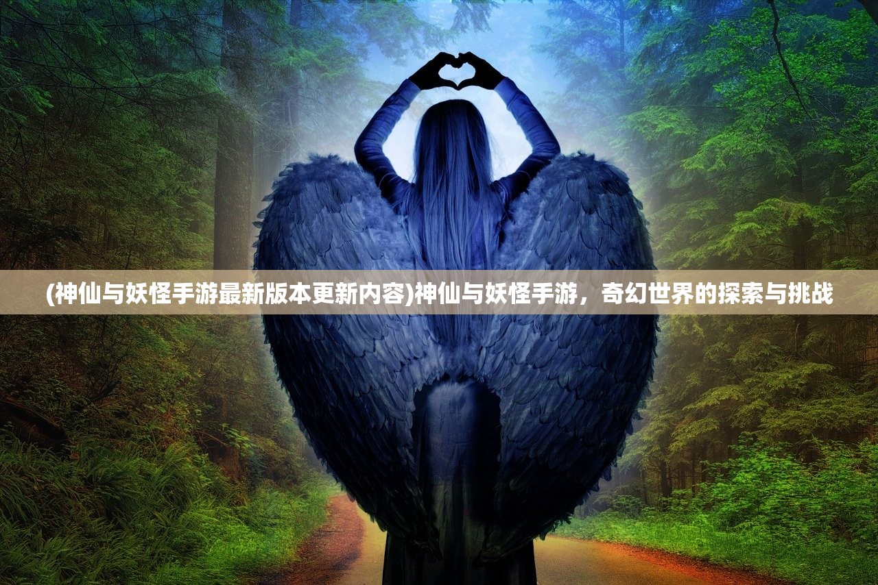 (众神派对角色强度排行2024)众神派对角色强度排行，解析最强阵容与角色选择