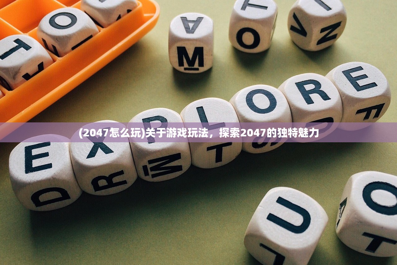 (龙舞千年手游)龙舞千年，联众视角下的文化传承与创新