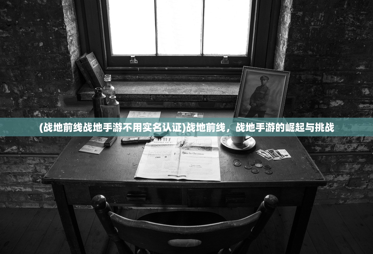 (猎龙骑士)猎龙之征（传世骑战版），深入解析与探索