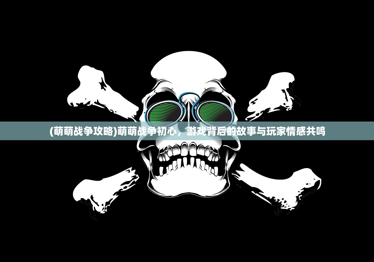 (微信全民足球攻略)微信全明星足球攻略大全，从入门到精通