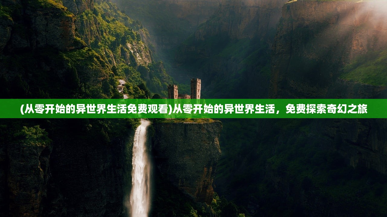 (九天封神改名叫什么名字)九天封神改名揭秘，一部传奇的重生与蜕变