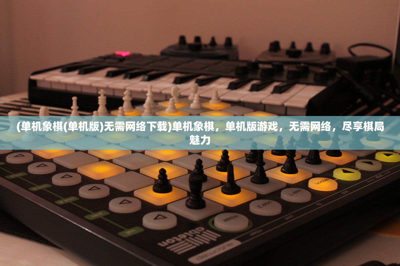 (天诀手游还有什么名字好听)天诀手游，探索别名背后的故事与多元魅力