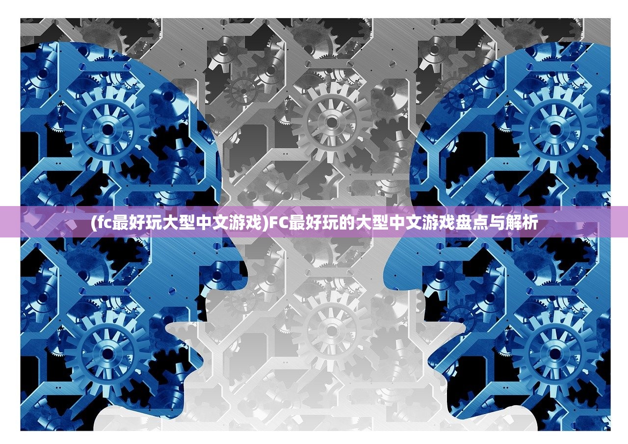 (天诀手游还有什么名字好听)天诀手游，探索别名背后的故事与多元魅力