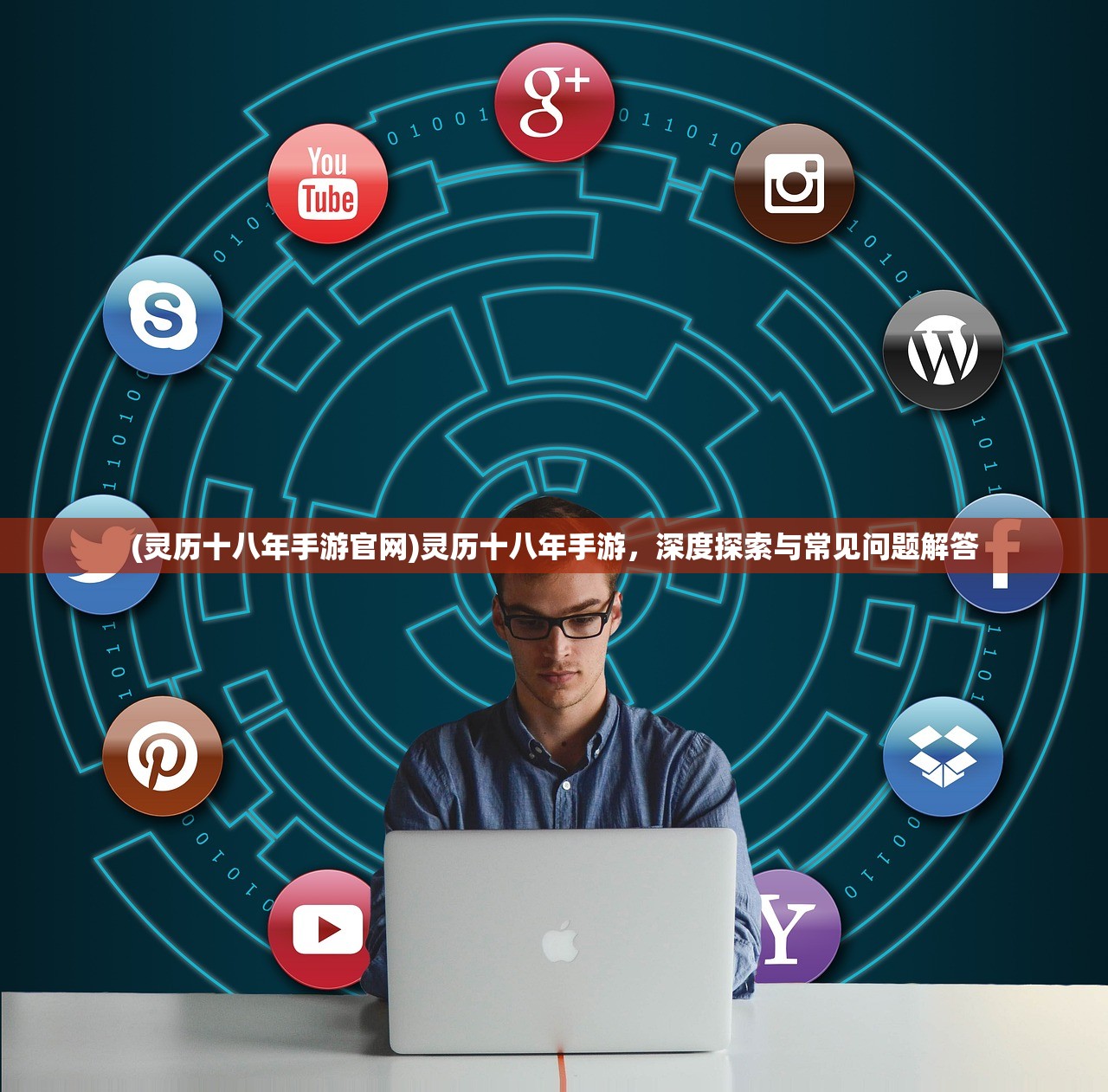 (疯狂传送门小游戏怎么玩)疯狂传送门小游戏，探索奇幻世界的无限魅力