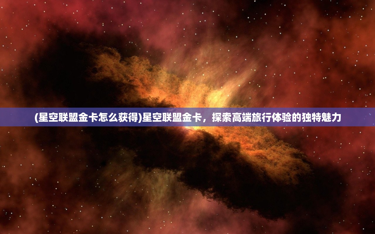 (洪潮之焰皮革内衬怎么获得)洪潮之焰iOS，游戏魅力与体验的全面解析