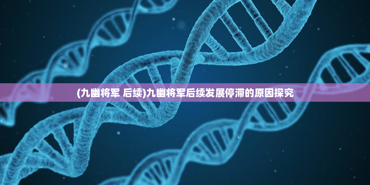 (斗战英魂激活码怎么用)斗战英魂激活码，获取、使用与常见问题解答
