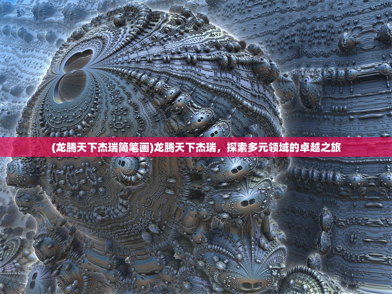 (魂之纪元职业搭配)魂之纪元美团版攻略大全及常见问答(FAQ)