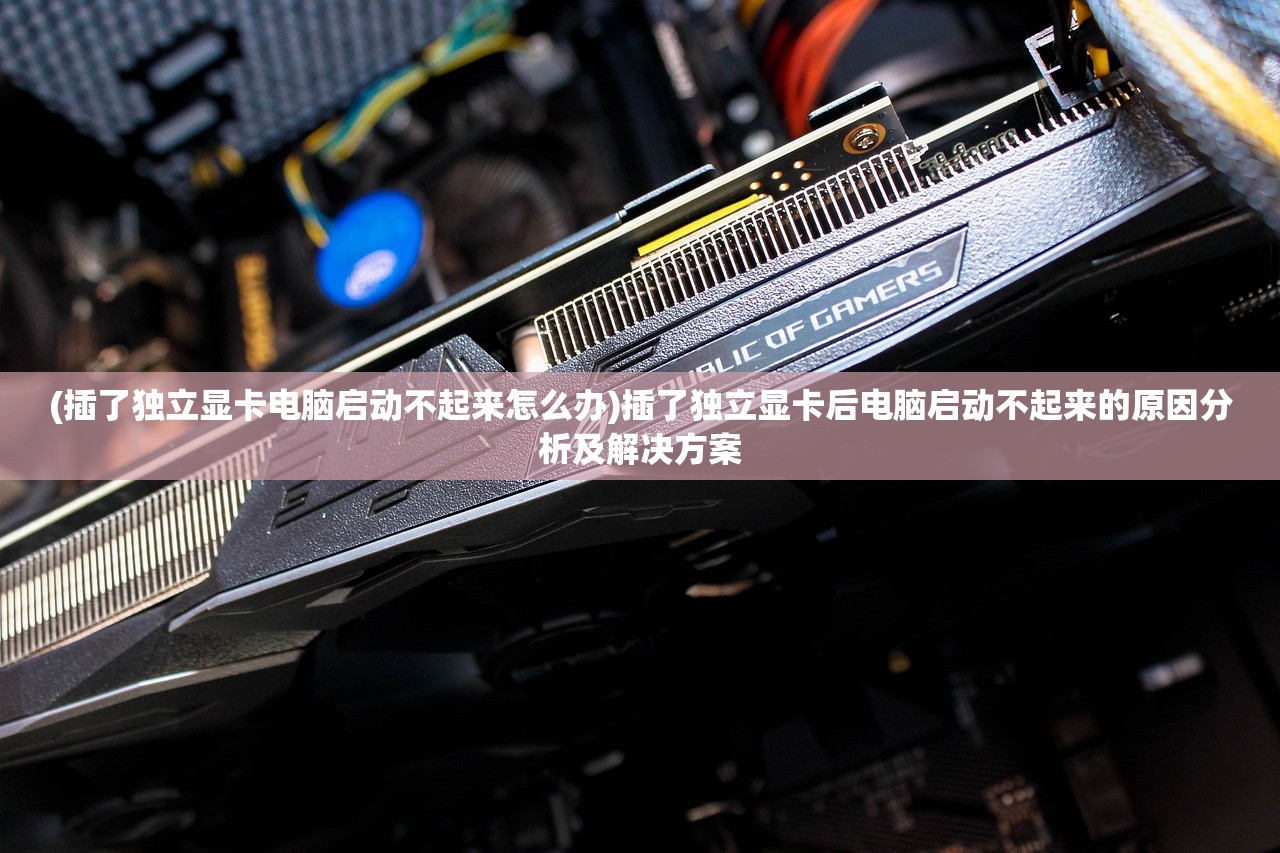 (掌机小精灵手游官网)掌机小精灵手游，重塑手游界的新标杆