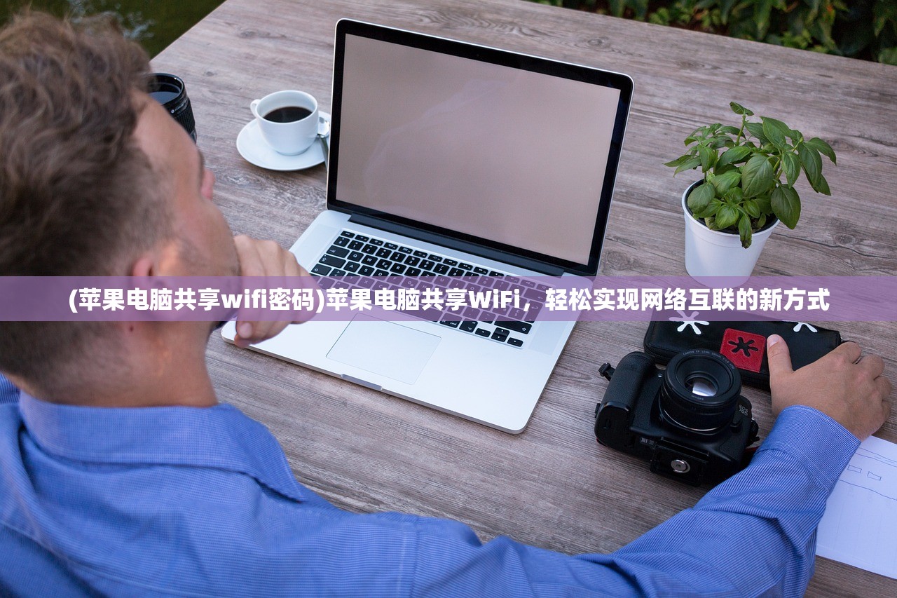 (雷鸟特攻队百科百度)雷鸟特攻队百科，揭秘这支神秘队伍的背后故事