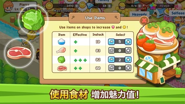 模拟山羊3国际服手机版下载-模拟山羊3国际服本无广告下载v.3.33