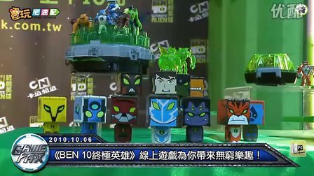 Ben10终极英雄中文版汉化版下载安装-Ben10终极英雄中文版汉化下载手机版v.9.83