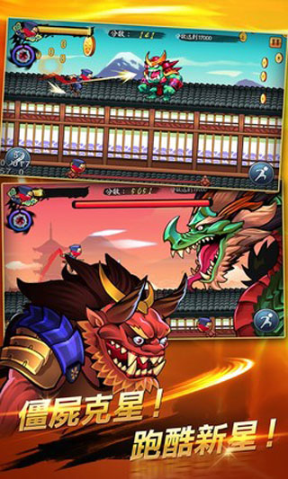 忍者狼人手机版汉化版（暂未上线）-忍者狼人无限金币修改版下载v.9.35