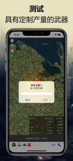 烤肉模拟器国际版下载新版安装包-烤肉模拟器汉化下载手机版v.6.32