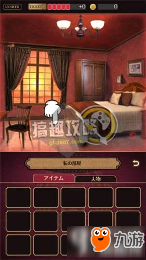 黄昏旅店港台服无限金币mod下载-黄昏旅店港台服钻石下载v.0.79
