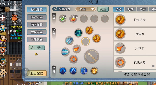 打猎模拟器本官方下载安装-打猎模拟器内置功能菜单下载安装v.5.98