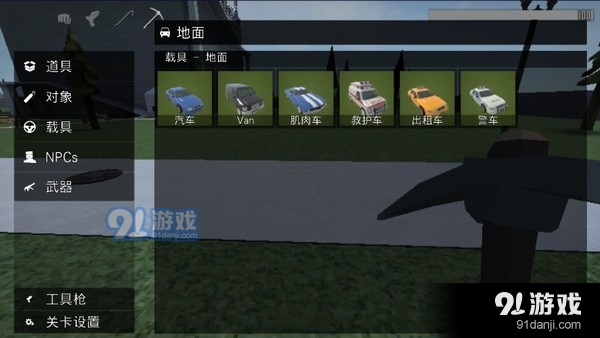 g沙盒仇恨汉化版最新版正版免费（暂未上线）-g沙盒仇恨汉化版最新版最新版v.8.14