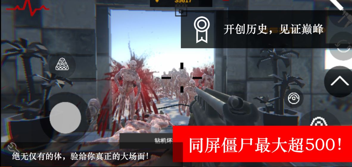 暴打小尸模拟器手机版免费下载-暴打小尸模拟器手机版手机版单机版中文下载v.8.86