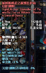 东京谜影者日服游戏iOS下载-东京谜影者日服最新版无限代币中文版下载v.7.34