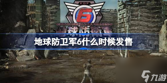 地球防卫军铁雨无限钻石免费版下载无广告-地球防卫军铁雨全解锁最新版2024下载v.6.51