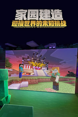 奇妙创意世界完整版免广告中文最新版下载-奇妙创意世界完整版红包版官方下载v.0.41