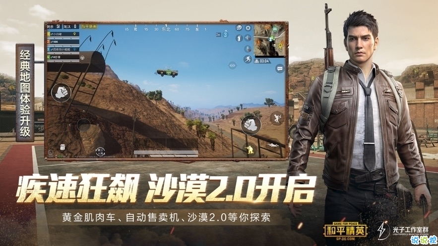 cssom手机版安卓下载-cssom手机版最新版无限代币中文版下载v.0.48