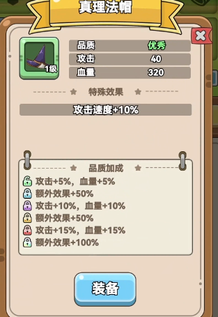 肉鸡保卫战无限金币mod下载-肉鸡保卫战无限金币不用实名下载v.6.74