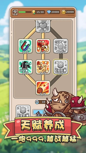 肉鸡保卫战无限金币mod下载-肉鸡保卫战无限金币不用实名下载v.6.74