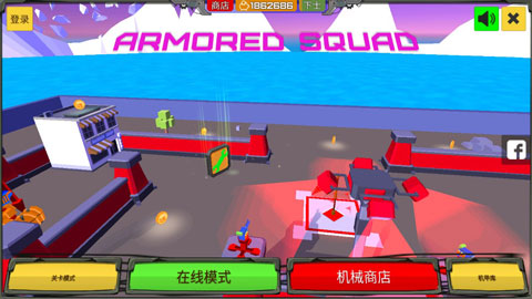星光小队3d游戏下载-星光小队内置修改器无限金币下载v.8.45