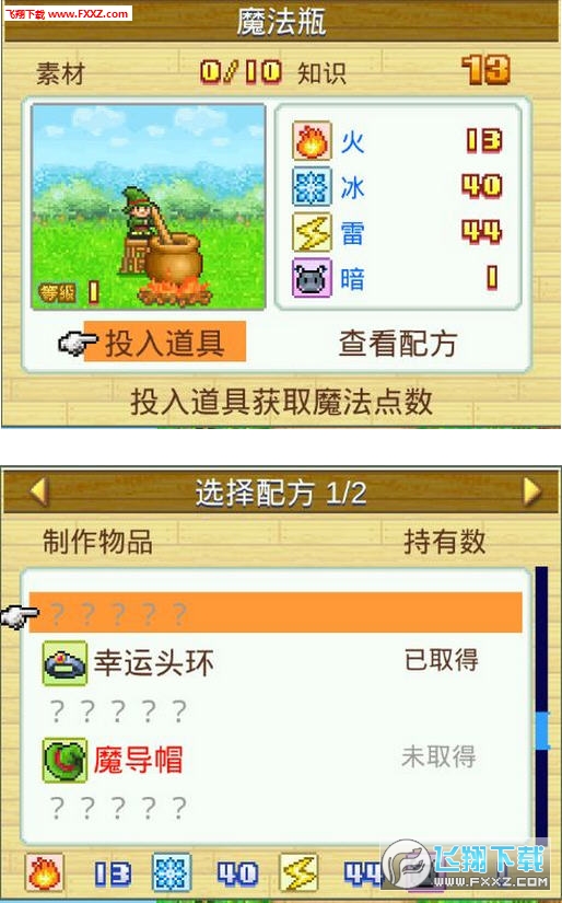 冒险村物语无限金币版安卓下载-冒险村物语无限金币版无限钻石金币版下载无广告v.9.88