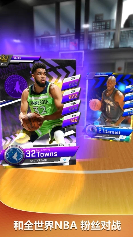 nba2k20豪华典藏版官方下载app无限红包-nba2k20豪华典藏版手机汉化中文版下载v.0.65