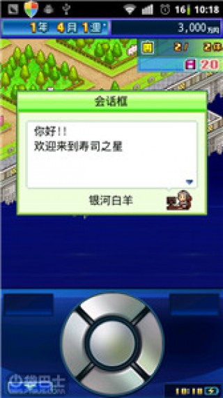 文字化化汉化版下载安卓-文字化化汉化版安卓版下载9.71.00.02v.2.52