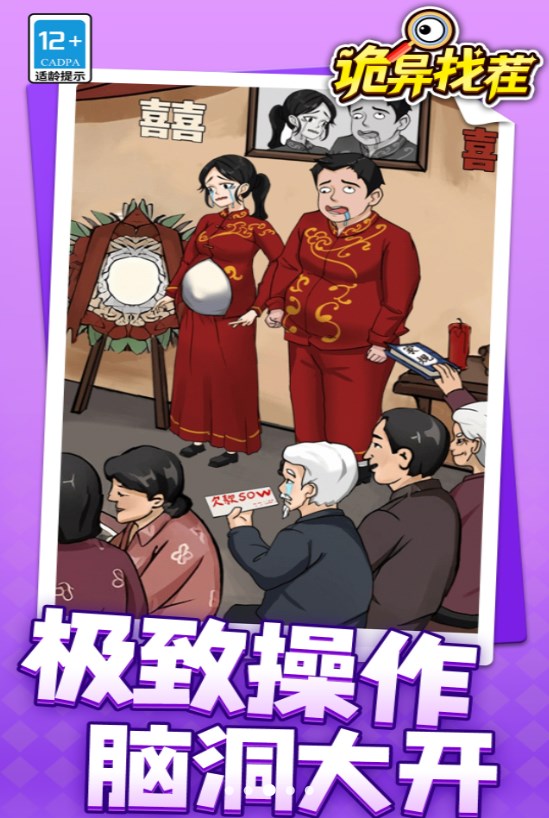 找个班上无广告版手游下载最新版-找个班上无广告版下载手机版2024正版更新版v.3.93