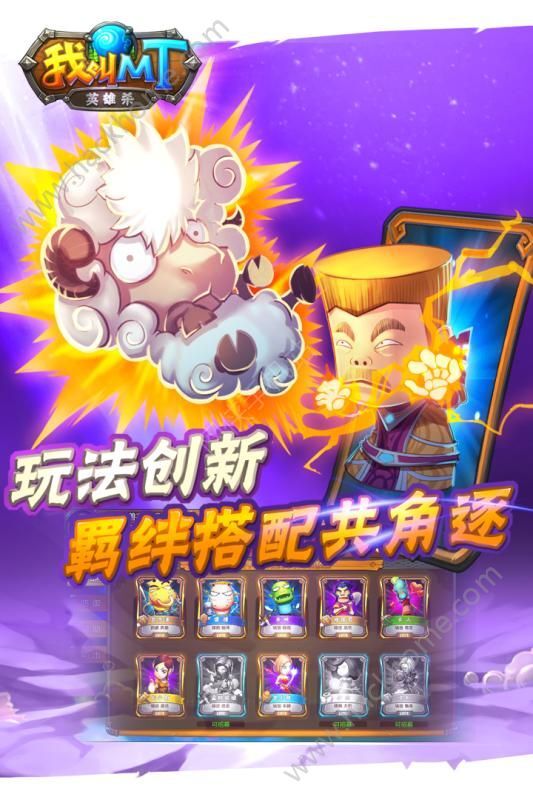 呱呱杀最新版下载最新版本-呱呱杀最新版免广告内置最新菜单下载v.0.25