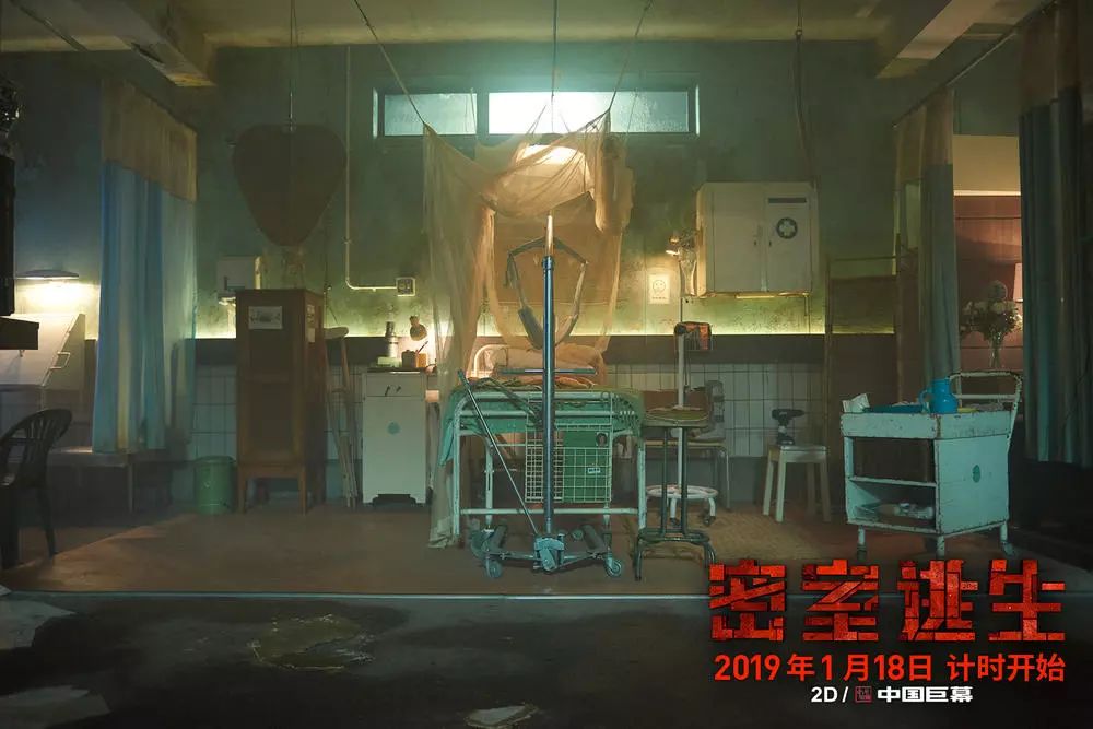密室极限逃生2024最新版本下载-密室极限逃生2024最新中文版下载v.8.23