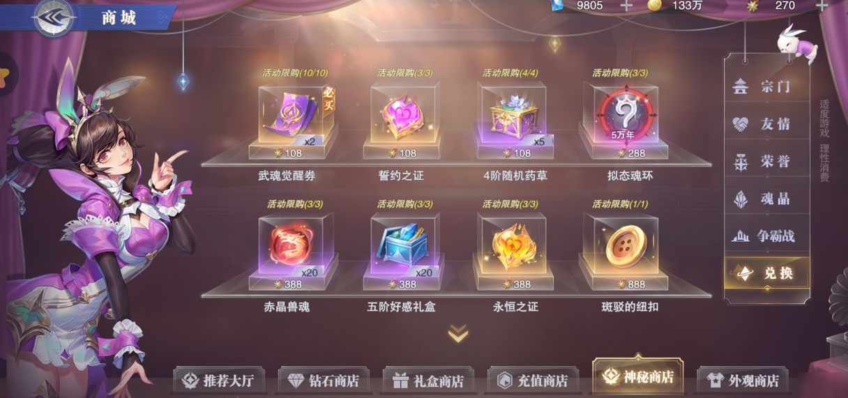 跨界对决最新版中文版下载-跨界对决最新版内购版最新版无限钻石下载v.7.67