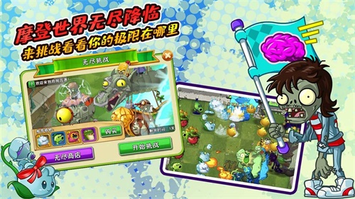古见xzz植物大战僵尸金铲铲版下载安装-古见xzz植物大战僵尸金铲铲版无限金币下载v.1.60