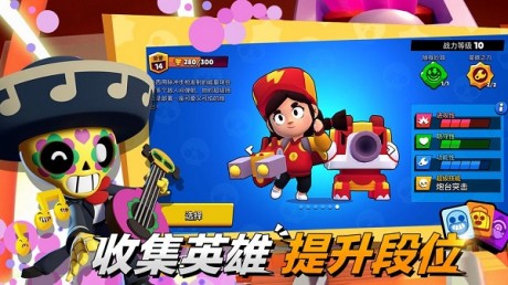 鼠之城邦全人物解锁2下载-鼠之城邦全人物解锁无广吿免费下载v.7.22