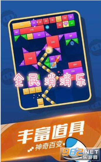 财富方块红包版手游下载最新版-财富方块红包版跑酷下载v.4.71
