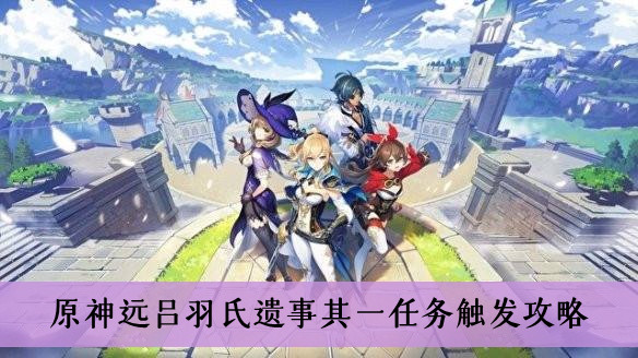 珍妮冒险原神版手机版单机版中文下载-珍妮冒险原神版中文版免费安装下载v.9.42