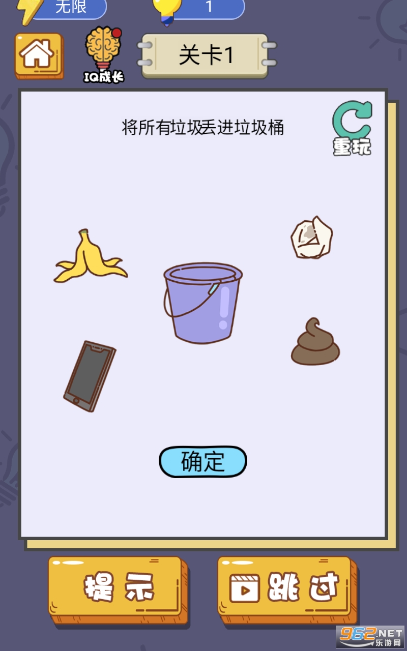破晓手游最新版下载-破晓修改器下载v.2.90