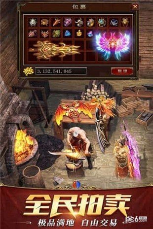 破晓手游最新版下载-破晓修改器下载v.2.90
