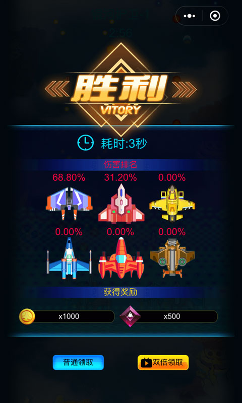 星际放置最新版无限代币中文版下载-星际放置手机免费下载v.1.25