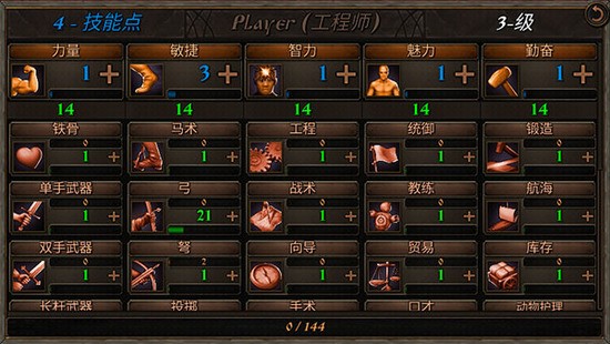 排球少年新的征程中文版内置菜单版MOD下载-排球少年新的征程中文版全解锁最新版2024下载v.7.28