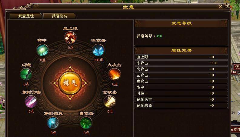 绝境战歌星火剑心无广吿免费下载-绝境战歌星火剑心无限零件下载v.0.41