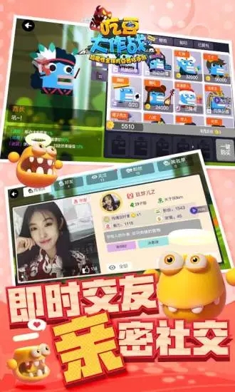 柠檬乐消消无限金币免广告版下载-柠檬乐消消TapTap客户端（暂未上线）v.3.27